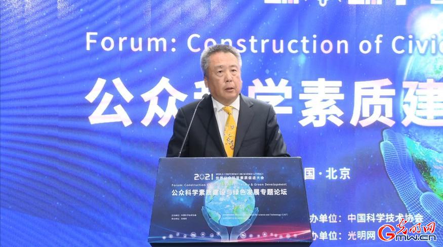 光明日报社国际交流合作与传播中心秘书长肖连兵主持论坛