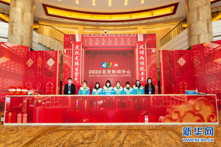 2022年北京冬奥会中外媒体北京集体采访活动