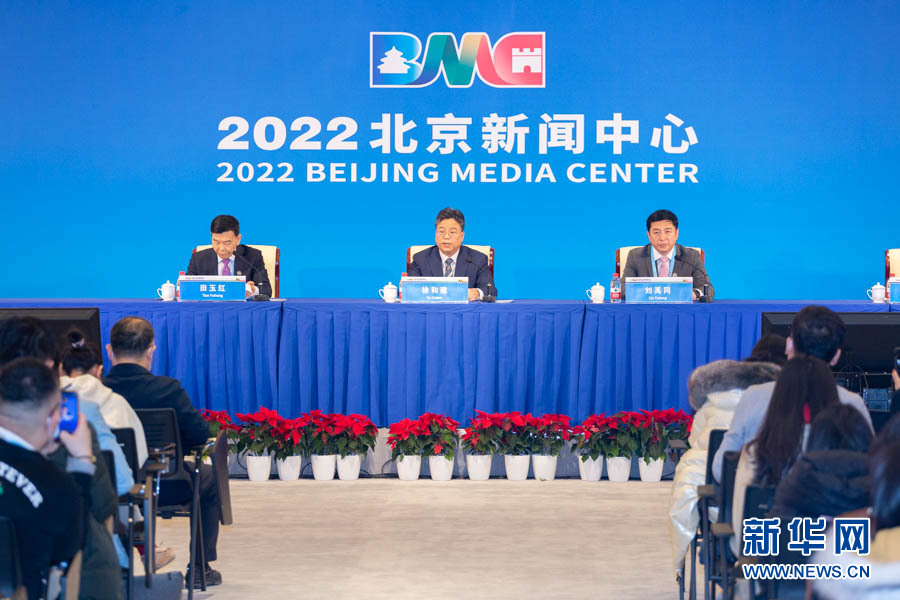 2022年北京冬奥会中外媒体北京集体采访活动