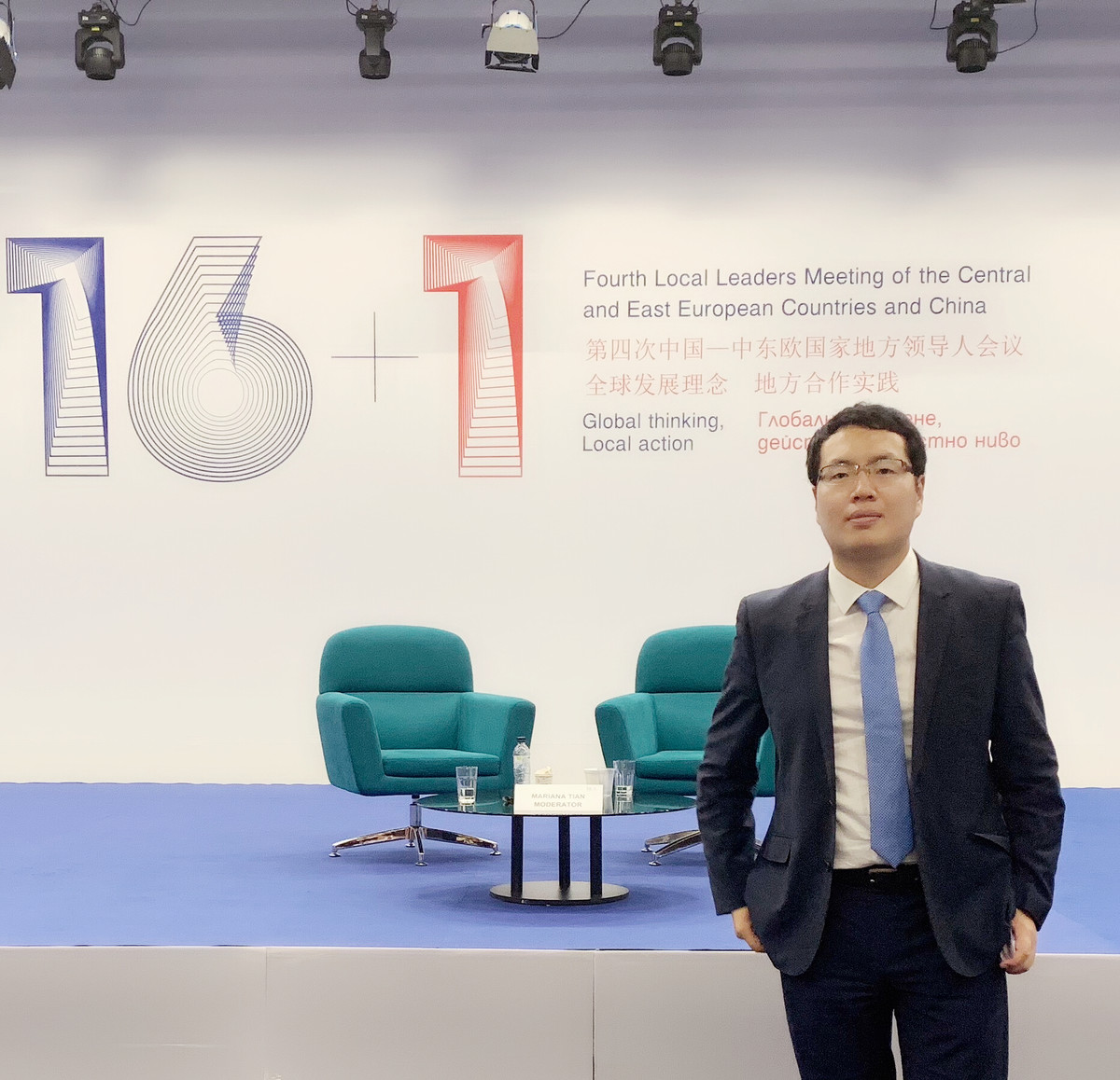 第四次中国-中东欧地方领导人会议