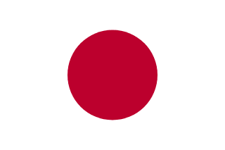 日语