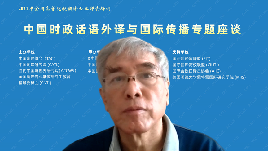 朱渊作主题讲座
